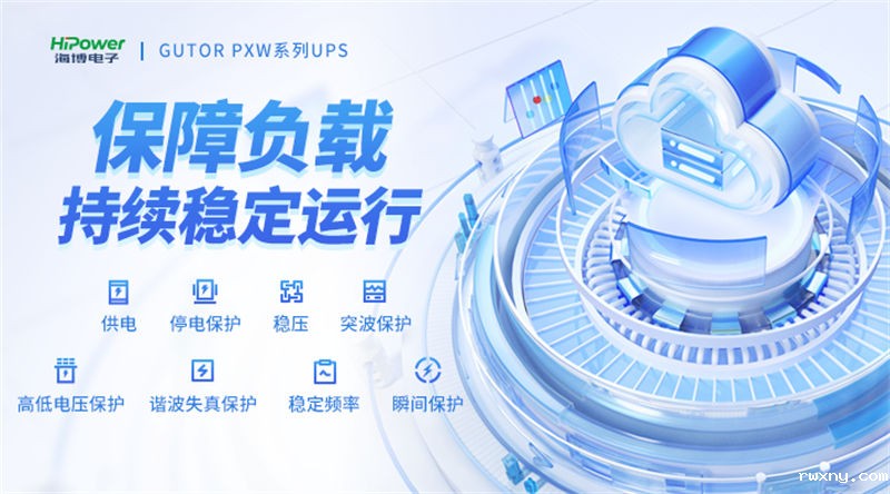 青岛www.hth.com助力发电厂燃煤机组UPS不间断电源的升级改造! 青岛www.hth.com助力发电厂燃煤机组UPS不间断电源的升级改造!