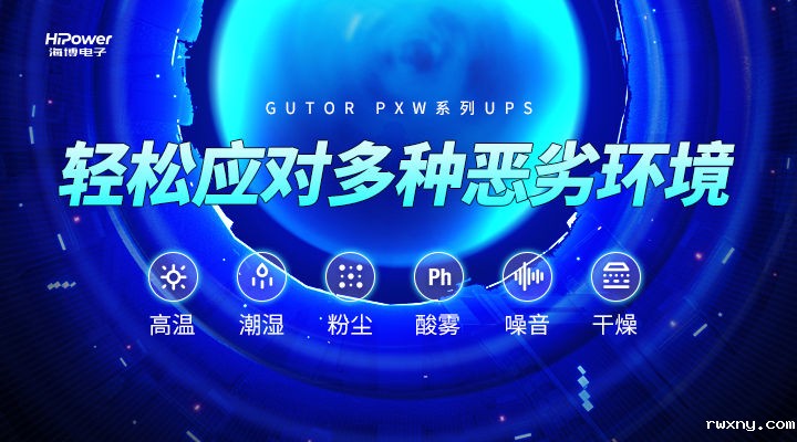 2 www.hth.com:探索用户侧分散式储能,助力新能源发电稳定运行!