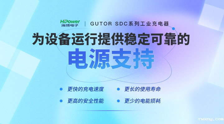 GUTOR工业逆变器:确保符合关键参数的更好性能!缩略图 GUTOR工业逆变器:确保符合关键参数的更好性能!