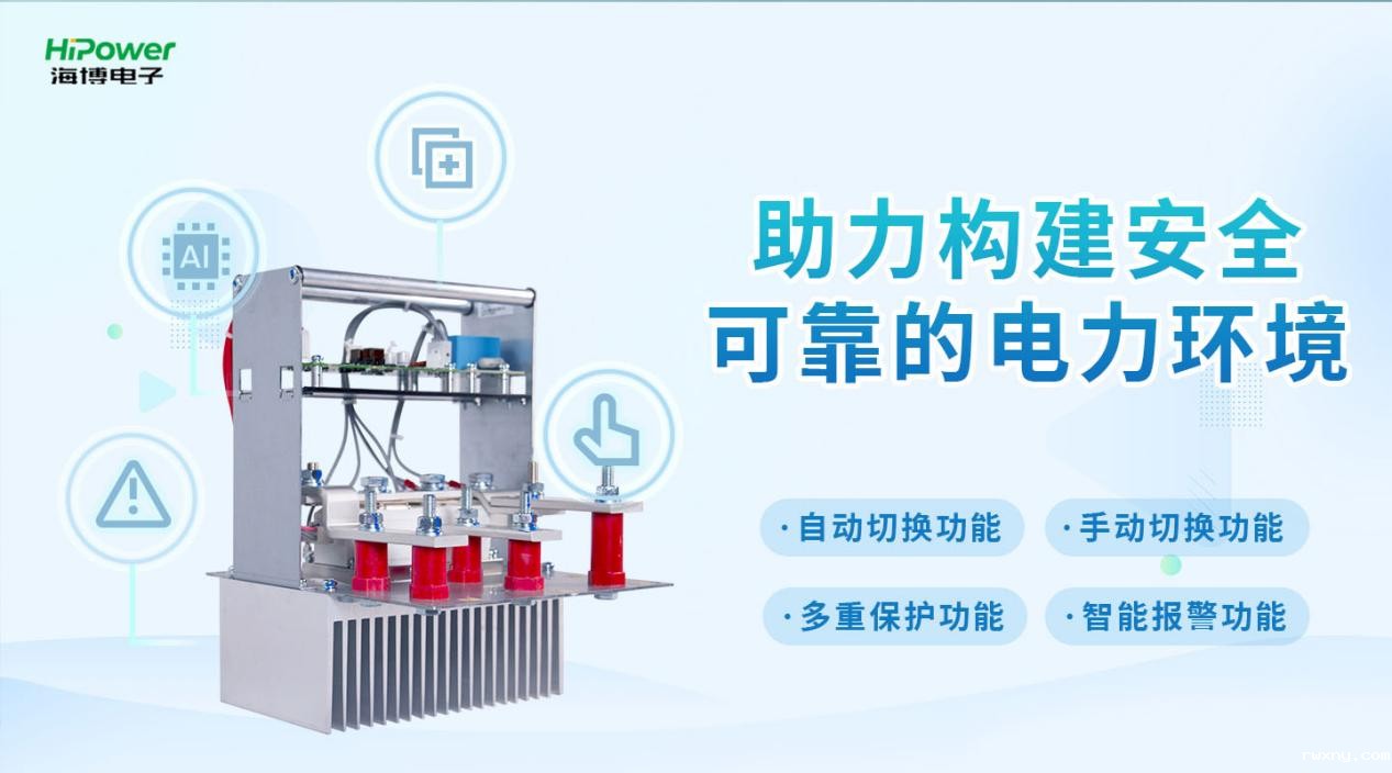 GUTOR备品备件使用技巧:静态开关模块如何配合UPS不间断电源使用?缩略图 如何选择UPS不间断电源备品备件,知道这几点让你轻松选购!