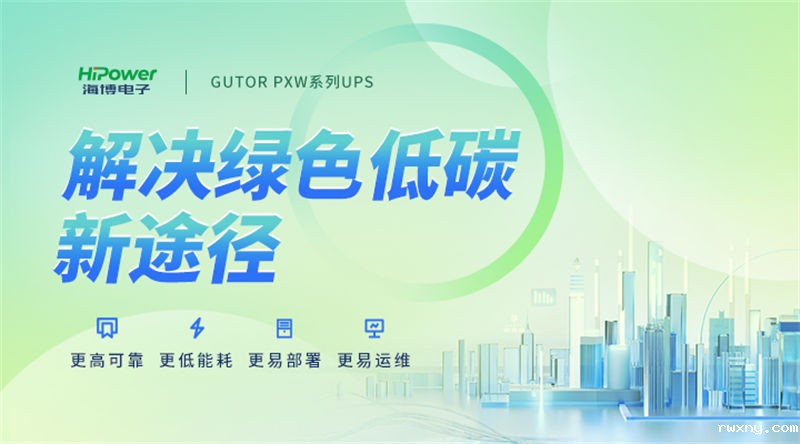 全国节能宣传周丨青岛www.hth.com深挖节能潜力，助推企业低碳发展！