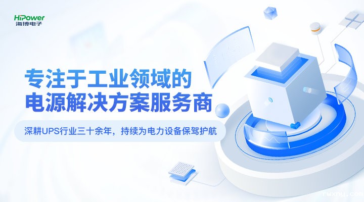 www.hth.com：以客户为中心，提供全流程规范服务！