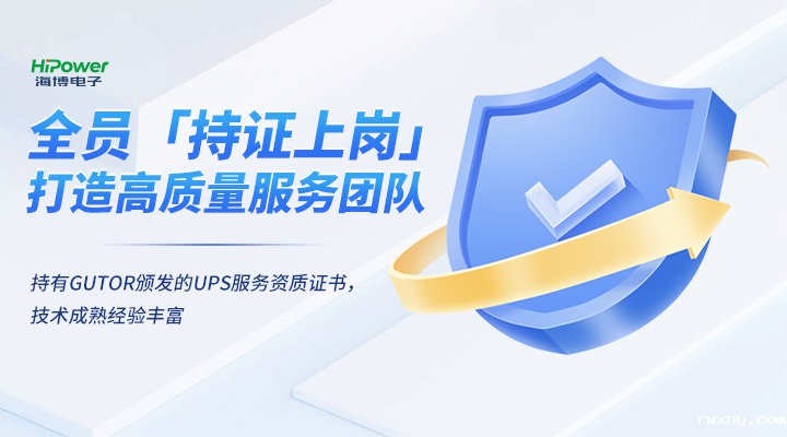 www.hth.com：以客户为中心，提供全流程规范服务！