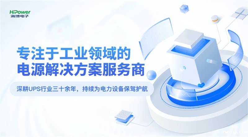 www.hth.com×西柏坡电力：筑牢安全生产基础，确保能源稳定供应！