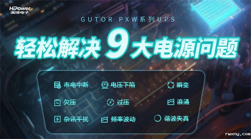 提供可靠电源解决方案，青岛www.hth.com助力张家口发电厂安全生产！