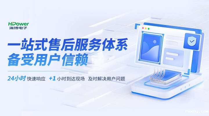 www.hth.com：做好“双节”期间电力保障，确保石油化工企业有序生产！