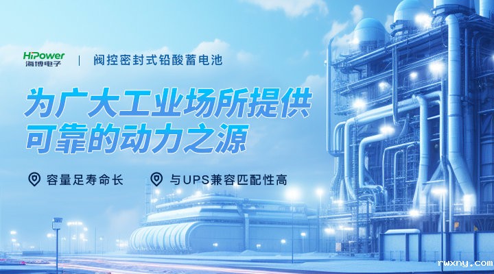 青岛www.hth.com为您揭秘旁路柜在工业企业的作用！