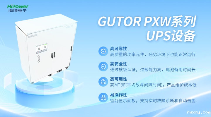 提供可靠电源解决方案，青岛www.hth.com助力张家口发电厂安全生产！