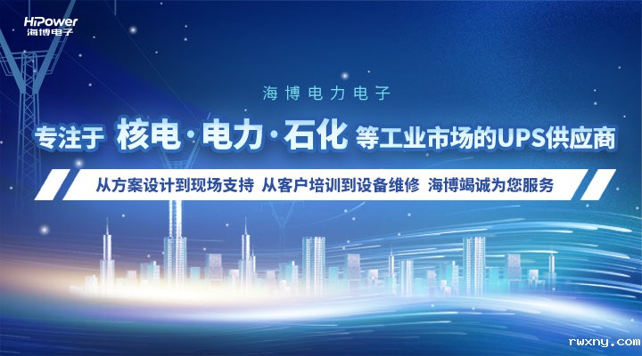 工业逆变器：驱动未来的能源转换与电力控制！