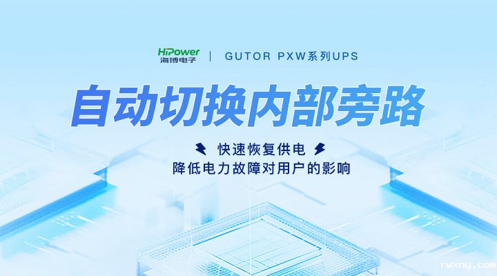 工业充电器：特点突出，满足效率更高、安全、稳定充电需求！