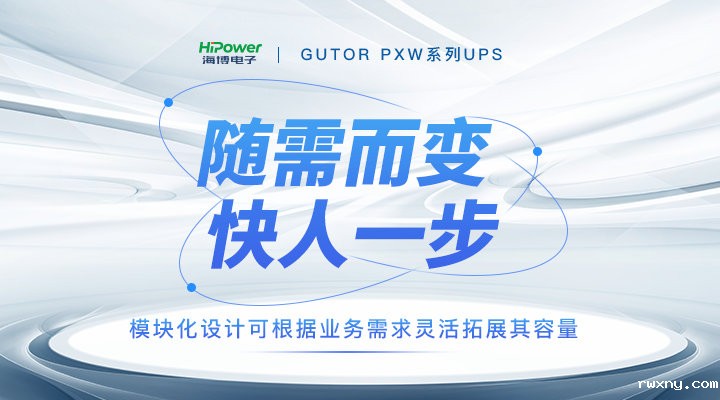 工业逆变器：驱动未来的能源转换与电力控制！