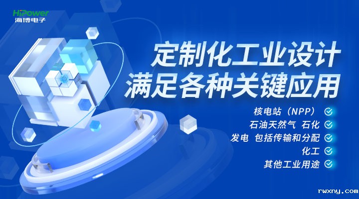 工业旁路器有哪些特点与优势？青岛www.hth.com为您解析！