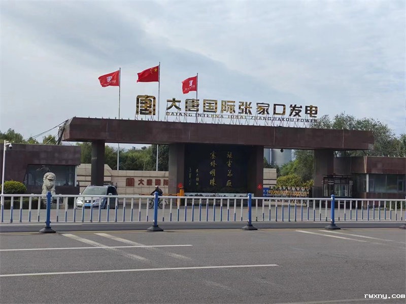 提供可靠电源解决方案，青岛www.hth.com助力张家口发电厂安全生产缩略图
