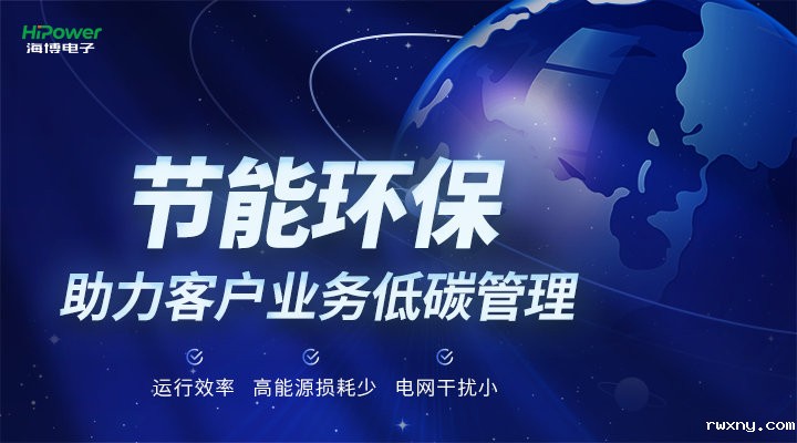 UPS不间断电源，保障电力稳定供应！