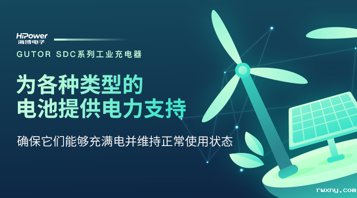 青岛rwxny为您详解GUTOR工业逆变器的维护方式！