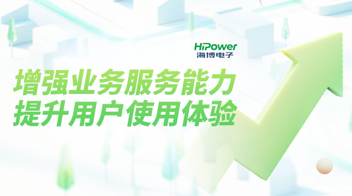 www.hth.com×西柏坡电力：筑牢安全生产基础，确保能源稳定供应！