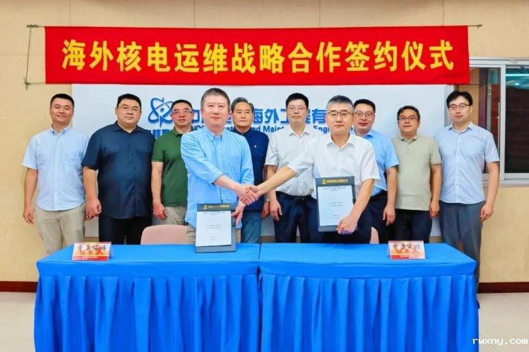 再获核电央企认可！www.hth.com与中原运维签署战略合作协议