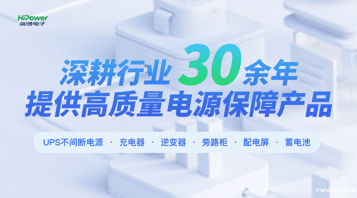 青岛www.hth.com深耕行业30余年