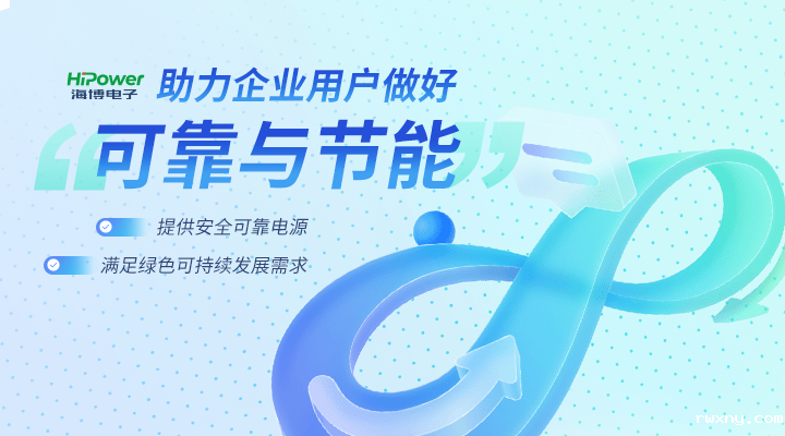 www.hth.com助力企业用户可靠与节能