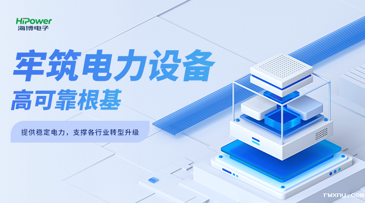 GUTOR UPS牢筑电力设备